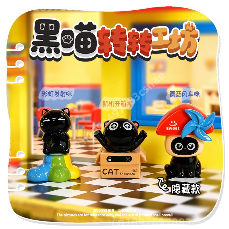 新作ブラックキャットターンワークショップシリーズ ブラインド - Resin Craft Workshop のレビューと価格